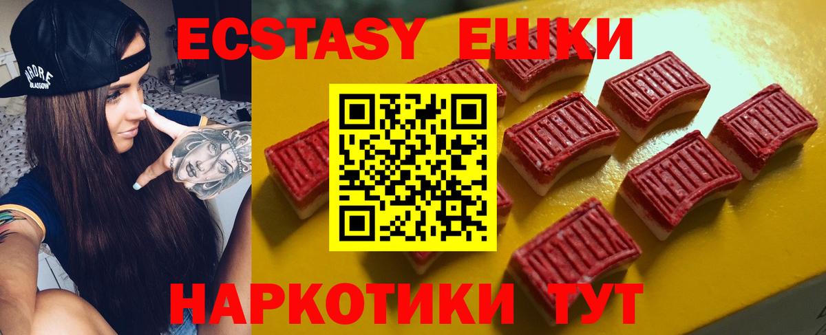 Меф Полевской