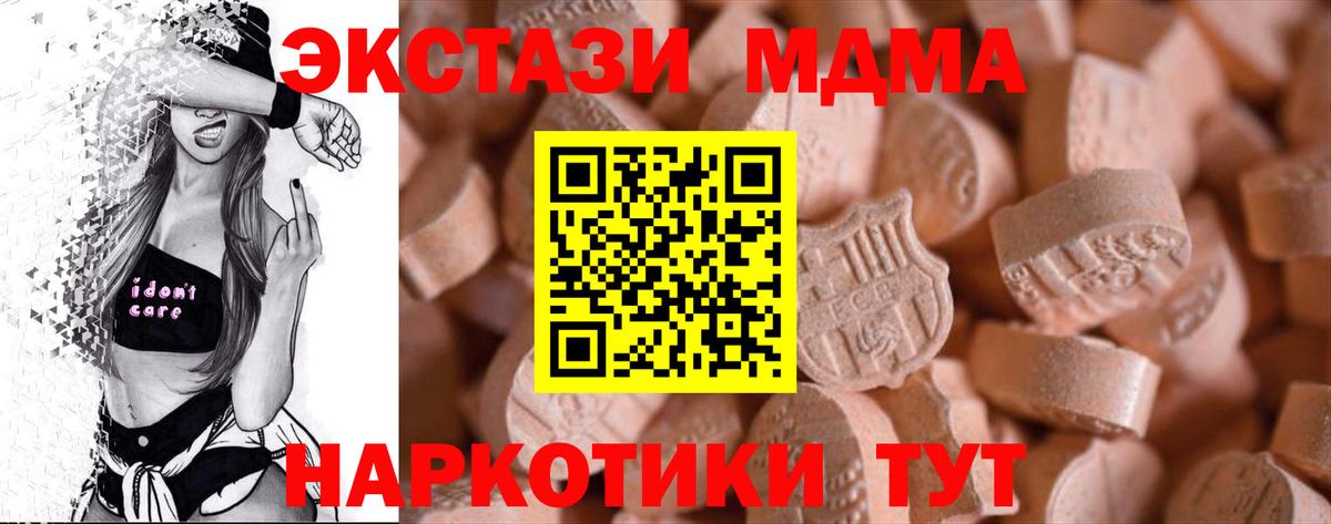 Полевской  Экстази mix  ЭКСТАЗИ  Ecstasy louis Vuitton  Вход с VPN 