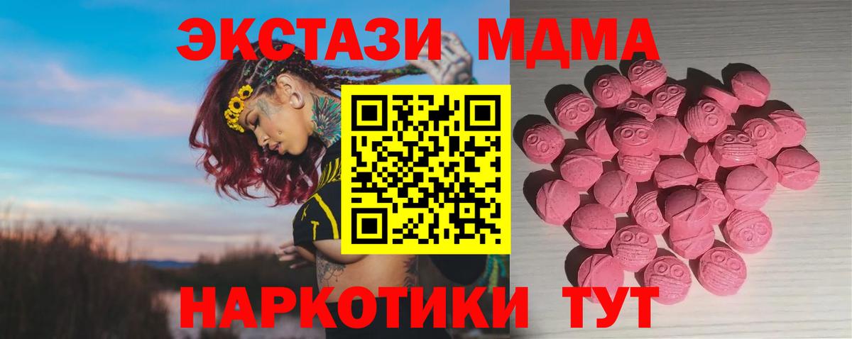 Ecstasy бентли Полевской