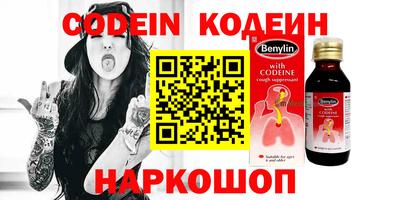 гашиш Бузулук
