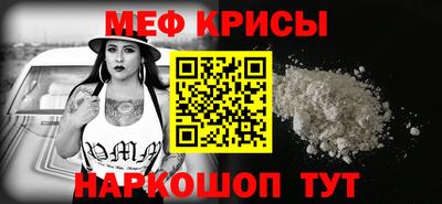 mdma Бугуруслан