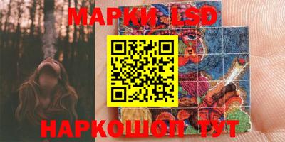 гашиш Бузулук