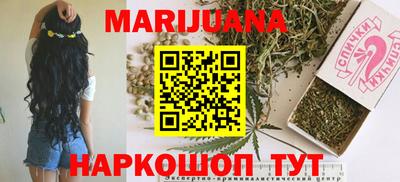 гашиш Бузулук