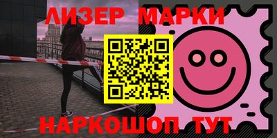молекула духа Рузаевка