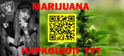 гашиш Бузулук