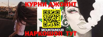 mdma Бугуруслан