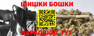 гашиш Бузулук