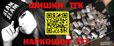 гашиш Бузулук