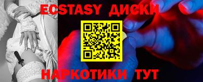 mdma Бугуруслан