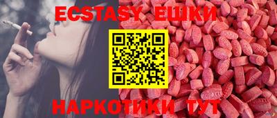 mdma Бугуруслан