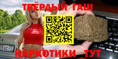 гашиш Бузулук