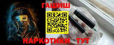 гашиш Бузулук