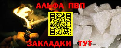 гашиш Бузулук
