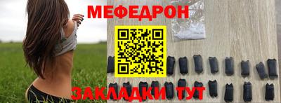 mdma Бугуруслан