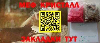 mdma Бугуруслан