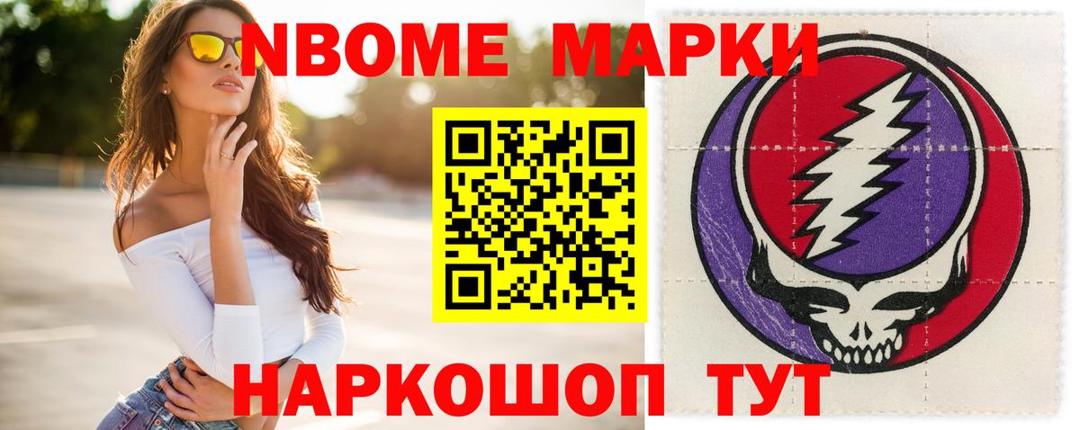 Полевской  Лсд 25 экстази кислота  Вход с VPN 