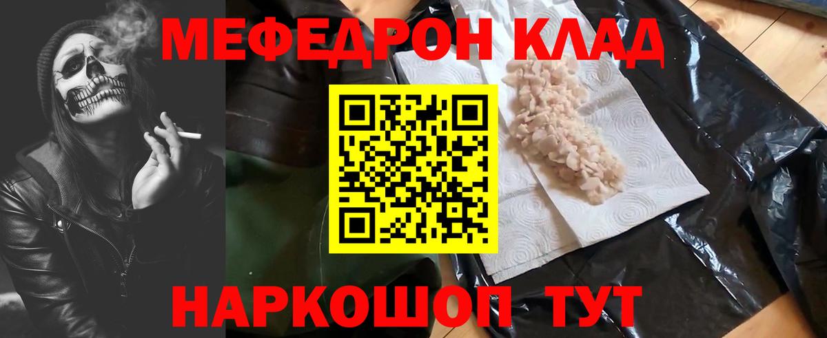 Бошки Шишки  Гашиш  Полевской  Мефедрон   Вход с VPN  Кетамин 