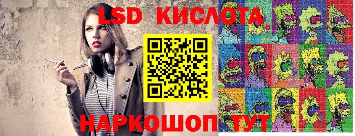 Марки N-bome 1,8мг Полевской