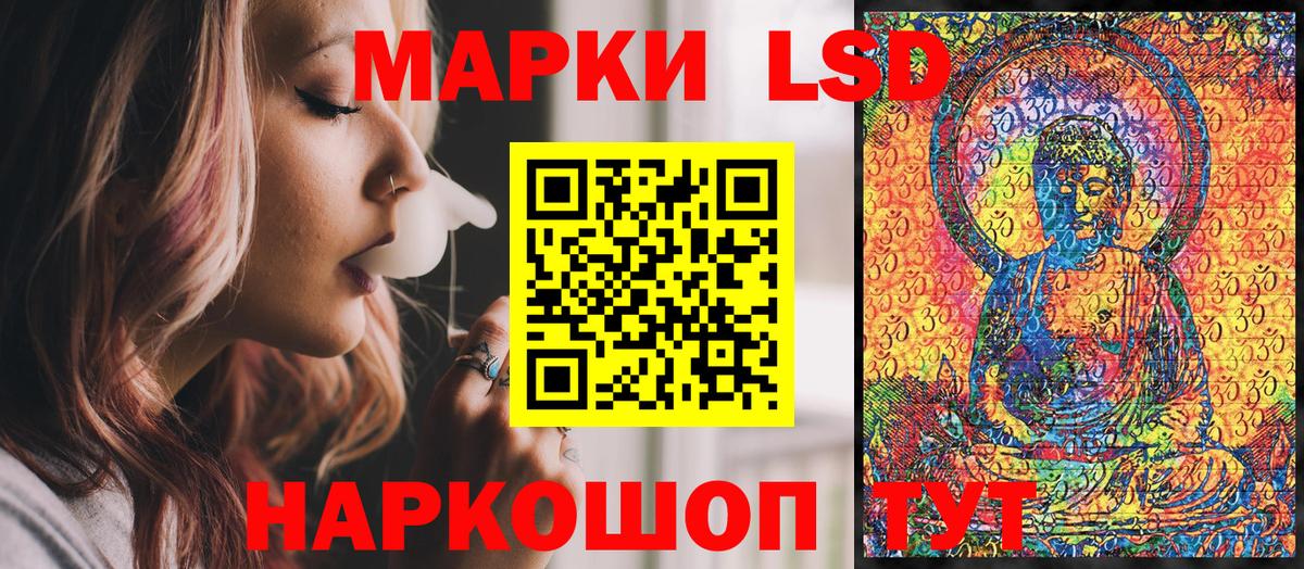 Полевской  Марки N-bome 1500мкг  Вход с VPN 