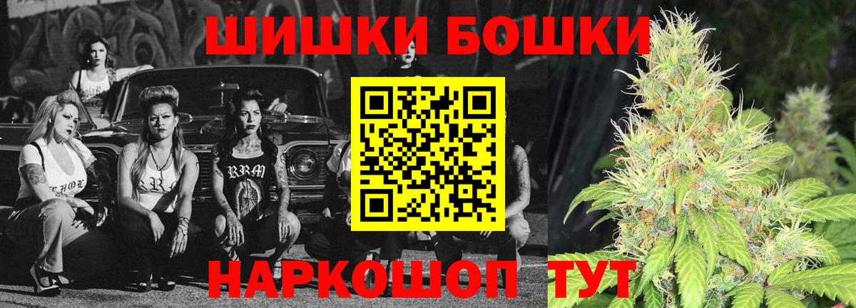 Бошки марихуана гибрид  Канабис MAZAR  Конопля MAZAR  Полевской  Вход с VPN 